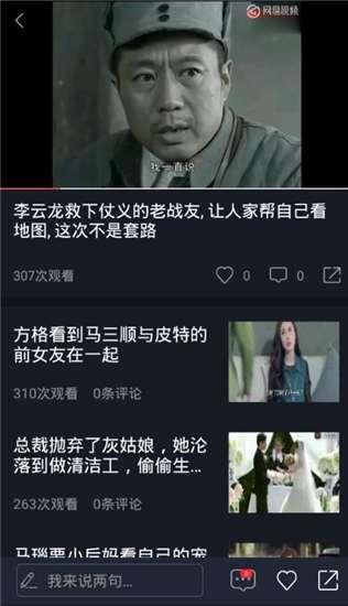 吃瓜视频侵权吗,版权边界何在？