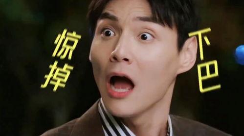 星星吃大瓜,一场星际美食之旅