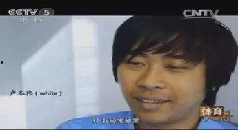 c圈吃瓜直播,揭秘娱乐圈幕后故事