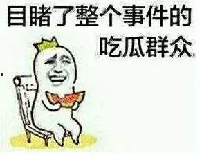 吃瓜有风险的吗,揭秘“吃瓜”背后的风险与真相