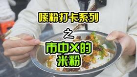学校打卡吃瓜,吃瓜群众共赏校园生活