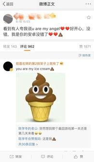 吃瓜盟主小号,幕后真相大曝光