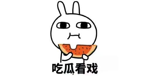 吃货馋嘴吃瓜文案短句图片,吃货馋嘴吃瓜文案短句大集合