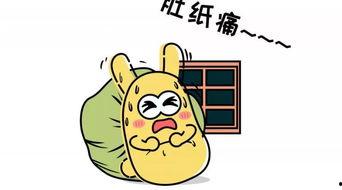 吃瓜群众动作,围观背后的心理奥秘