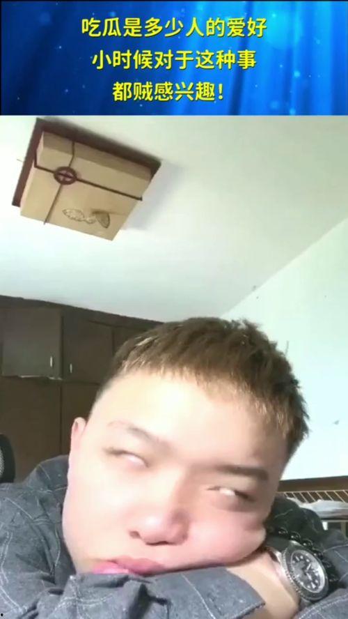 吃瓜趣味视频,趣味视频带你领略吃瓜乐趣