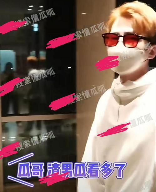 渣男吃瓜直播,揭秘娱乐圈背后的秘密