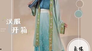 无衣饮羽汉服吃瓜,一场穿越千年的吃瓜盛宴