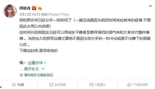 吃瓜群众总裁夫人,揭秘豪门背后的甜蜜与苦涩