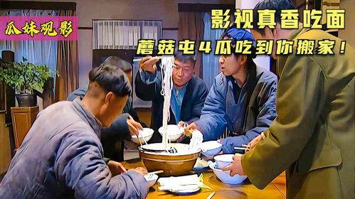 前排吃瓜侃影视,前排吃瓜，揭秘幕后故事