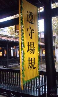 阆中贡院事情吃瓜,揭秘古时科举风云