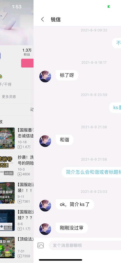 最新吃瓜热门群聊名称,跟随吃瓜大军，畅游最新热门话题