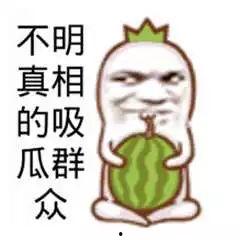 热心的吃瓜朝阳群众,网络舆论场上的“民间侦探”