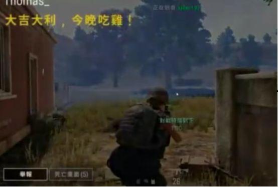 吃鸡瓜牛哥,瓜牛哥带你领略吃鸡游戏新境界