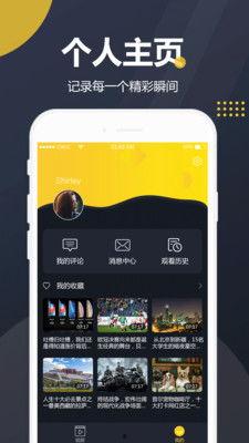 吃瓜视频连接,带你走进娱乐圈的幕后故事