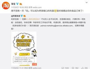 吃货瓜哥简历,美食探索者的简历揭秘