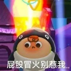 蛋仔吃瓜表情保底,揭秘网络热梗背后的趣味与智慧