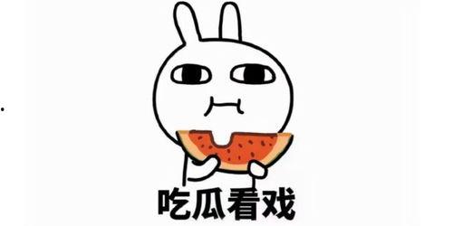 大家吃瓜文案短句,盘点那些引人入胜的瓜界短句