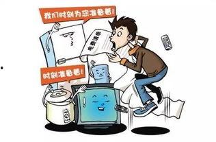 家长给高中吃瓜