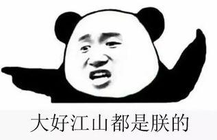 藏吃瓜群众群,揭秘“吃瓜群众”群里的那些事儿