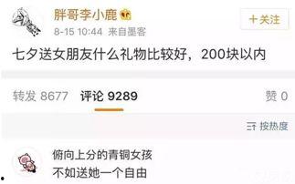 吃瓜嘛该怎么回复,吃瓜群众如何洞察明星幕后故事