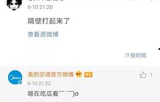 正在吃瓜怎么回复,揭秘吃瓜群众的趣味生活