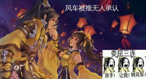 剑三130吃瓜任务