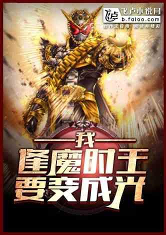 超凡吃瓜小说全文阅读,揭秘小说世界的精彩幕后