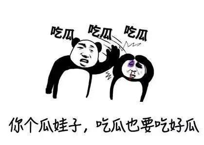 吃瓜吃的很恶心,恶心体验揭秘