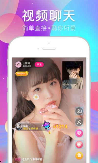 吃瓜视频app美女,揭秘吃瓜视频APP中的魅力女神风采