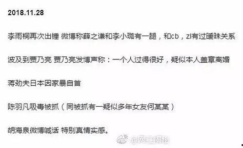 带你吃瓜ovo主页,深度解析带你吃瓜ovo主页的精彩内容