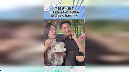 情侣名 吃瓜群众,吃瓜群众揭秘情侣名背后的故事