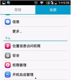 吃瓜微信在哪搜,如何在吃瓜微信中轻松搜索生成精彩内容