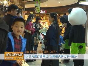 年轻吃瓜群众视频,年轻吃瓜群众视角下的短视频现象解析