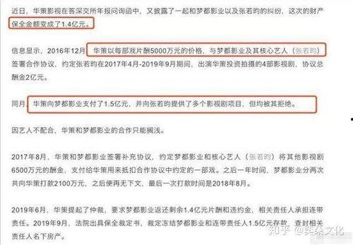 迅雷吃瓜口令大全,揭秘网络热点的趣味解读