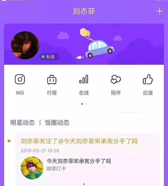 吃瓜网站分享免